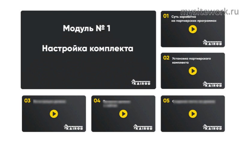 Код во фло. Партнерский код. Партнёрский код во Flo. Фол партнерский код. Где партнерский код в Фло.